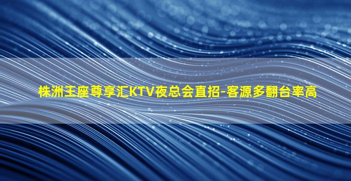 葫芦岛夜场招聘